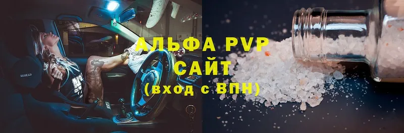 A-PVP СК КРИС  Вичуга 