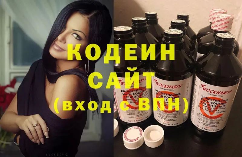 купить  цена  Вичуга  Кодеиновый сироп Lean Purple Drank 