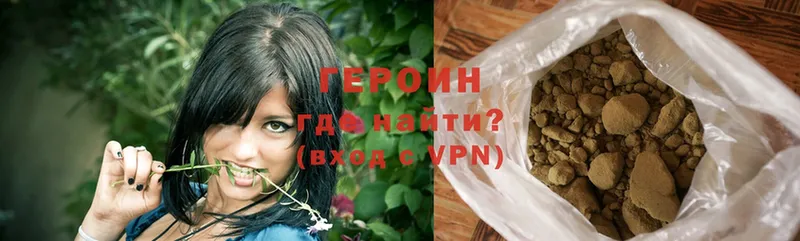 ГЕРОИН афганец  blacksprut ТОР  Вичуга 