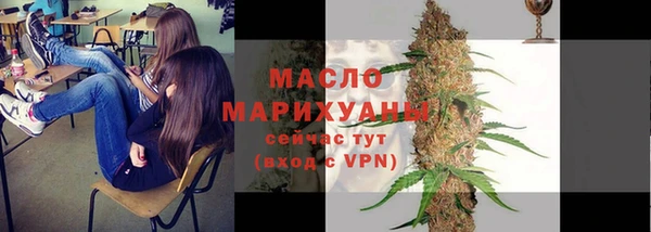 марихуана Бородино